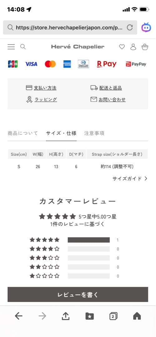 えみり‼️2784g 黒　ショルダーバッグ　新品❣️タイムセール