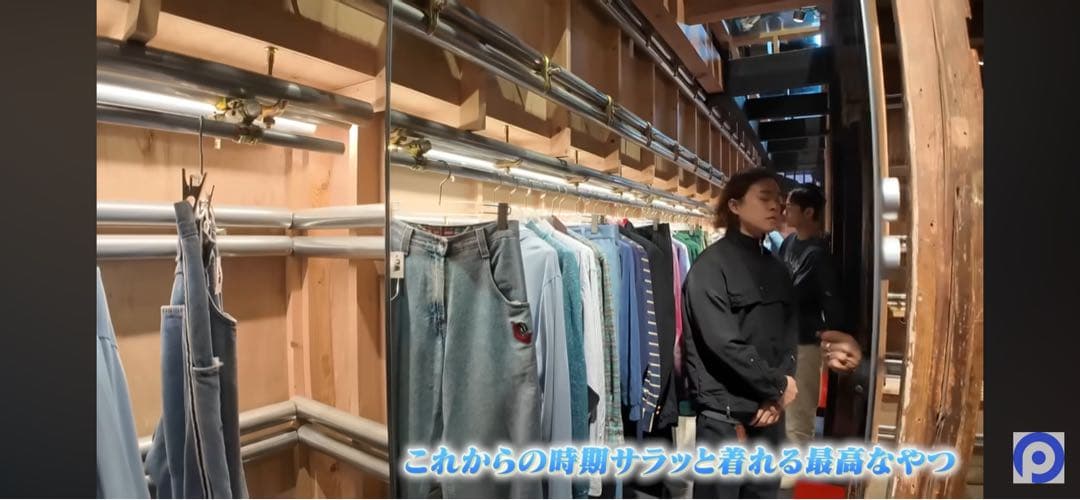 ポーカーズ あつむ 着用 00s ユーロ NIKE ハーフジップブルゾン