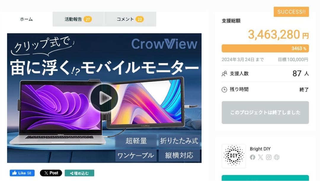 230°回転可能な14インチ/フルHD/スタンド一体型折り畳み式モバイルモニター