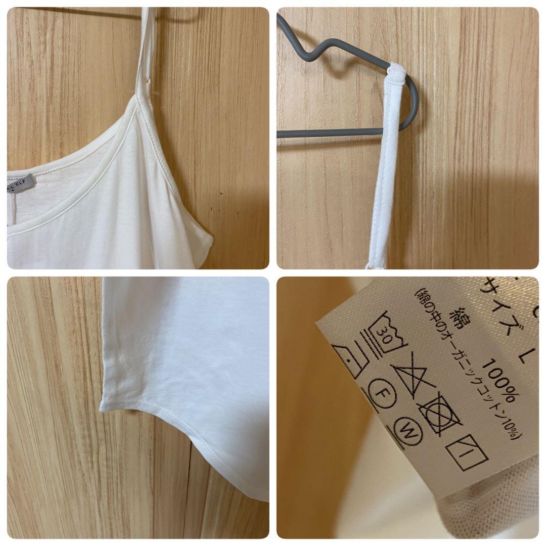新品キャミソールL☆アンティカ好きロペピクニック好きグローバルワーク好きKOEに