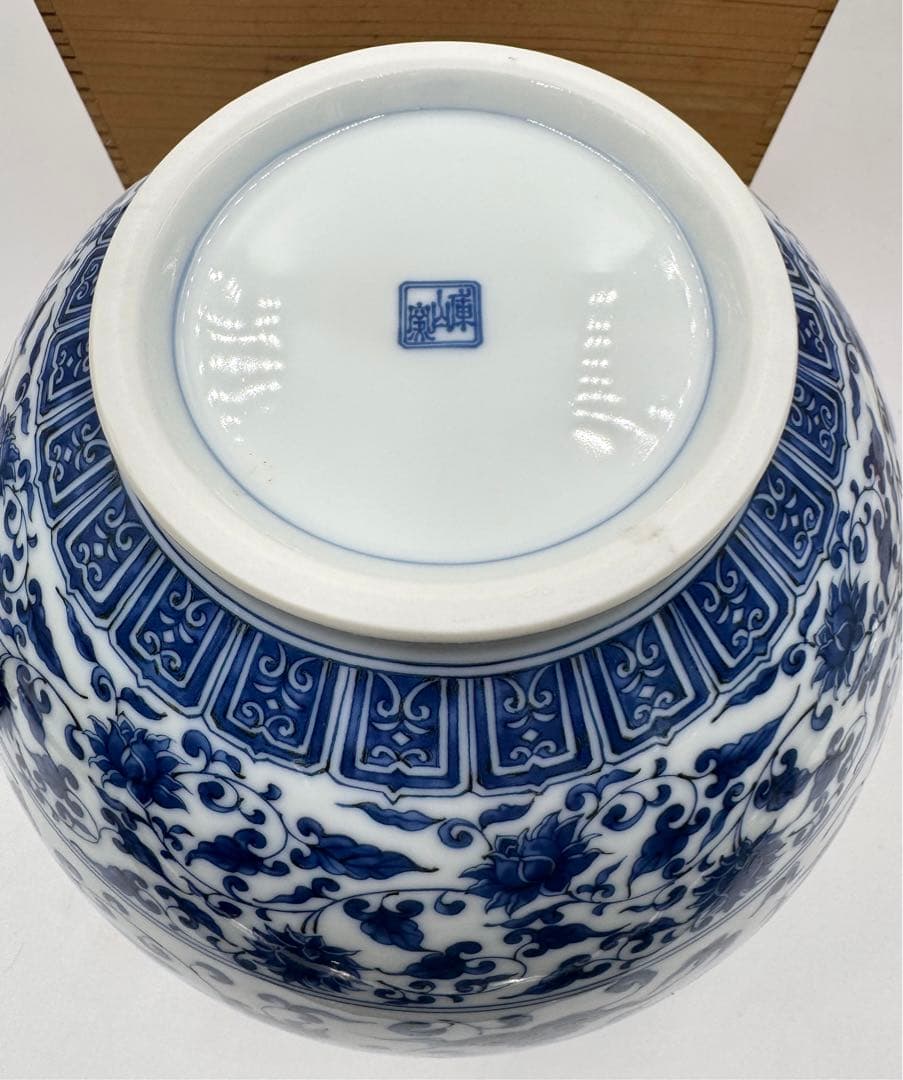 138 前畑陶器　庫山窯　花瓶大　龍(青) 共箱