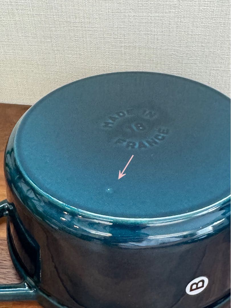 【新品未使用】STAUB ココットラウンド 18cm ラ・メール　希少カラー