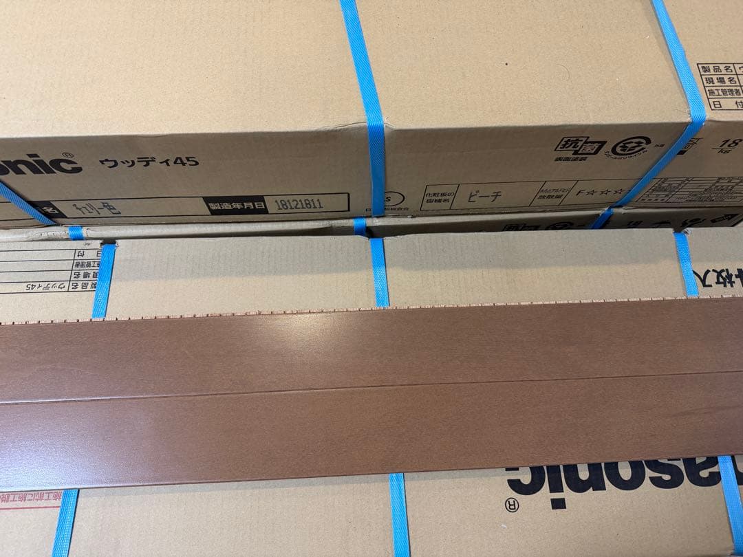 【直接引取限定】パナソニック ウッディ45 チェリー色 13箱セット