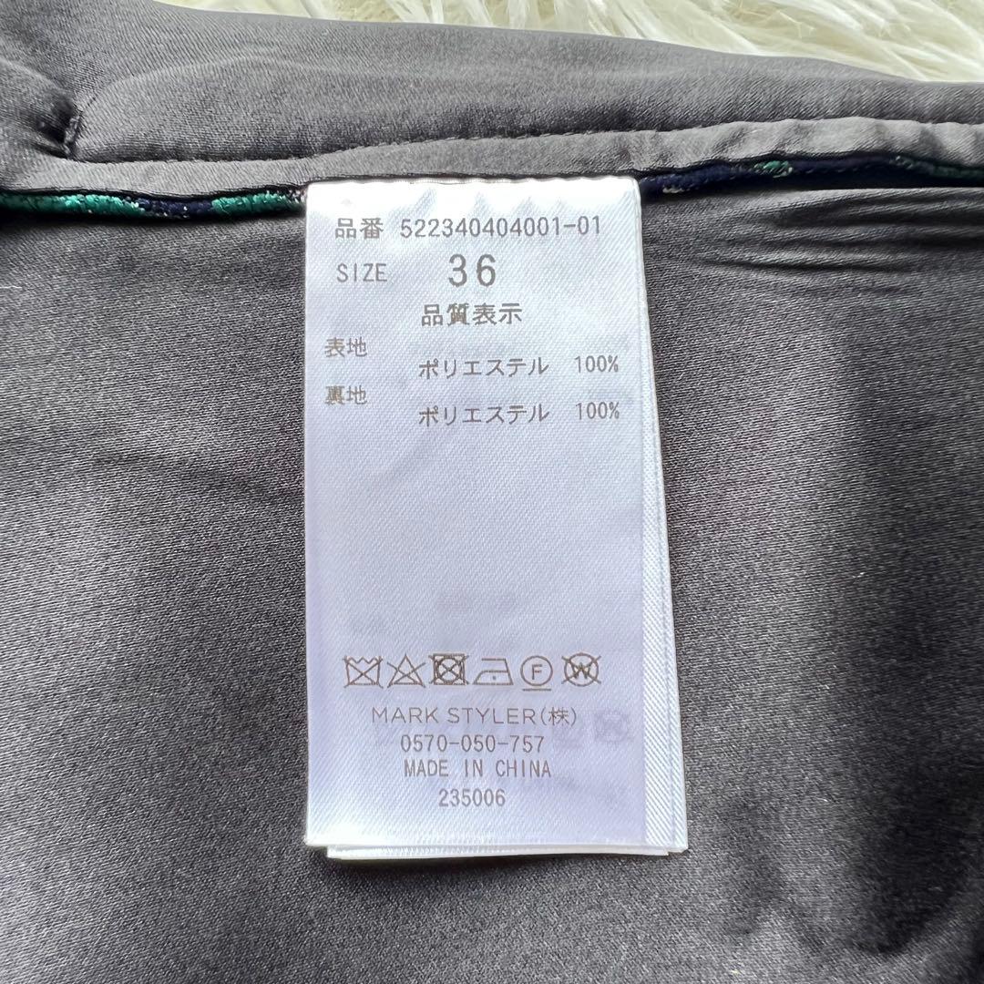 【新品未使用】UN3D. アンスリード　チドリジャカードキャミソール　グリーン