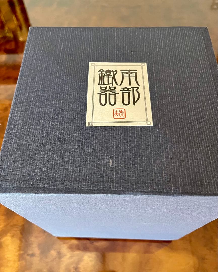 虎山工房　南部鉄器　鉄瓶　砂鉄　箱付き　取扱説明書付き　南部形　桜