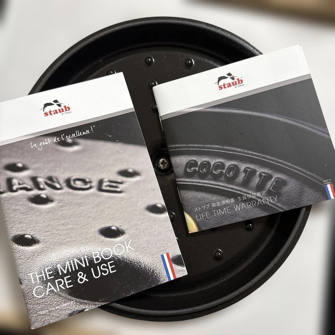 STAUB 鋳鉄製両手鍋 22cm グレー