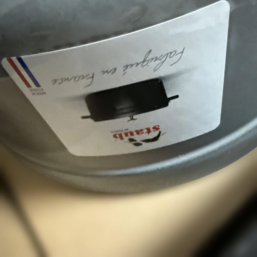 STAUB 鋳鉄製両手鍋 22cm グレー