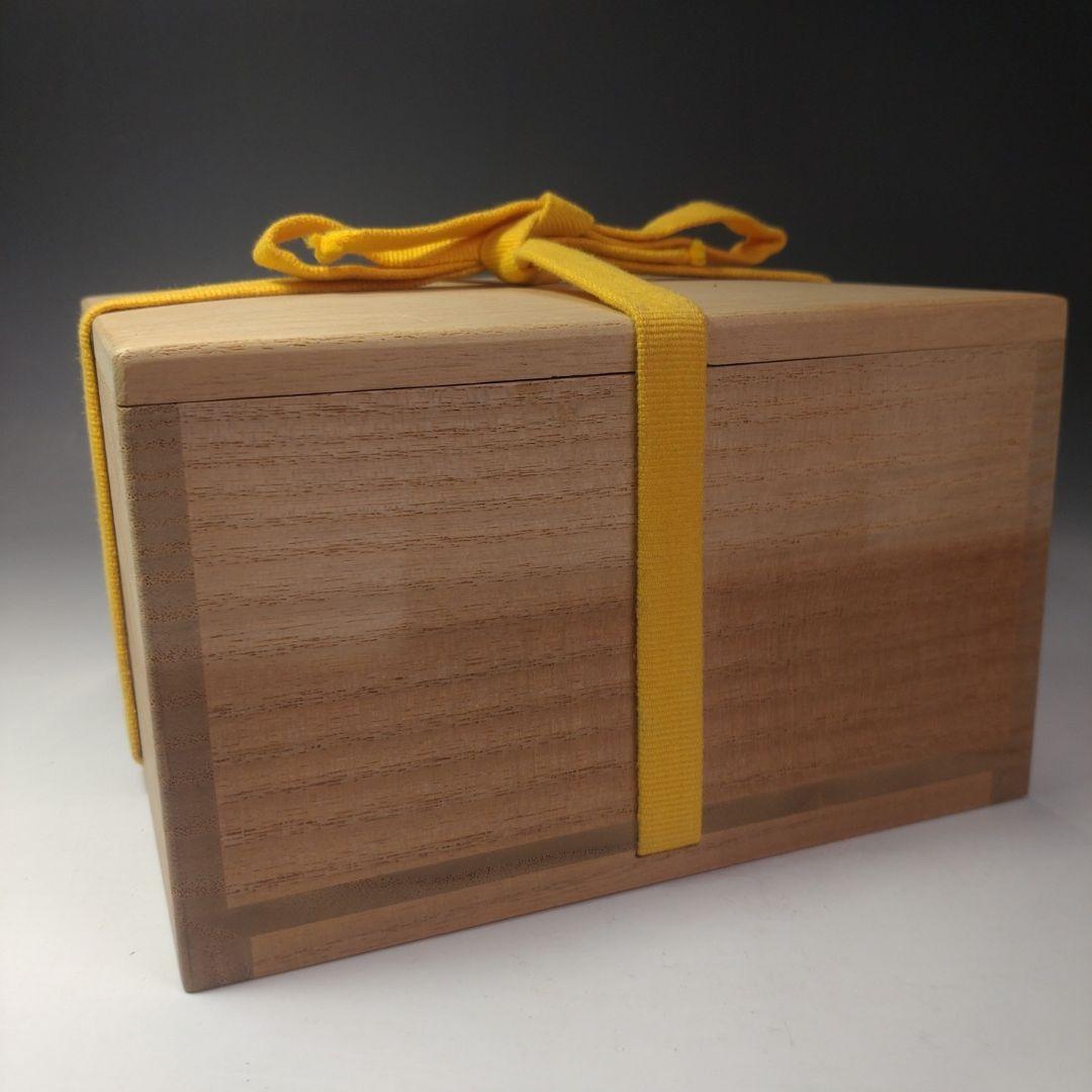 イ207 茶碗『陶元窯　朴富元作　高麗伊羅保』『大徳寺小堀卓巌　箱書　銘　吟風』