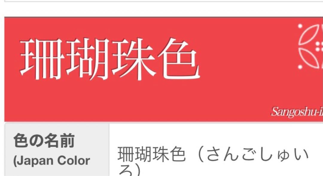 七五三女の子着物セット　アンティーク　正絹　5歳 小さめ7歳　珊瑚色❤️