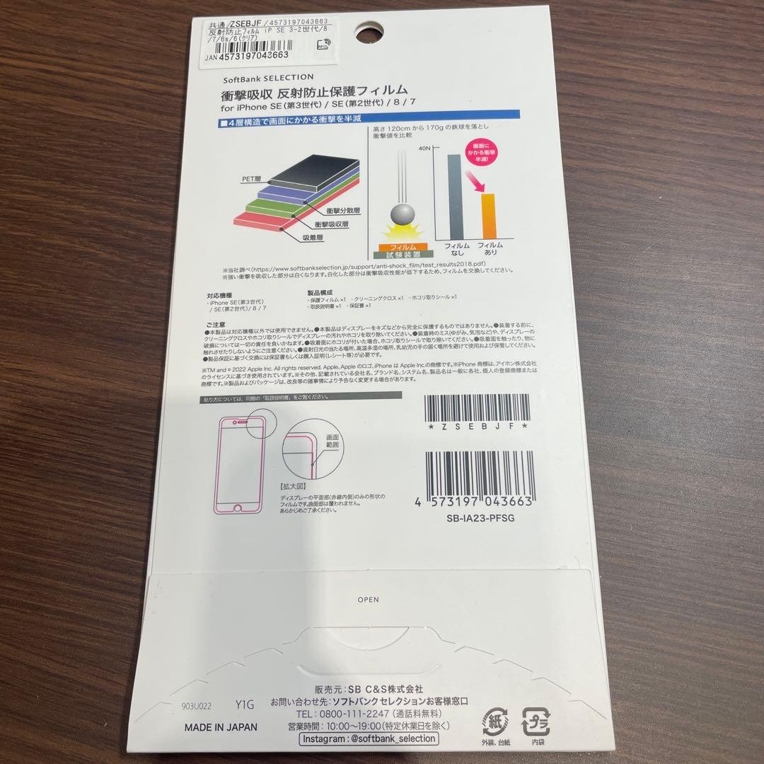 COACH 手帳型ケース iPhone SE (2022) シール付き