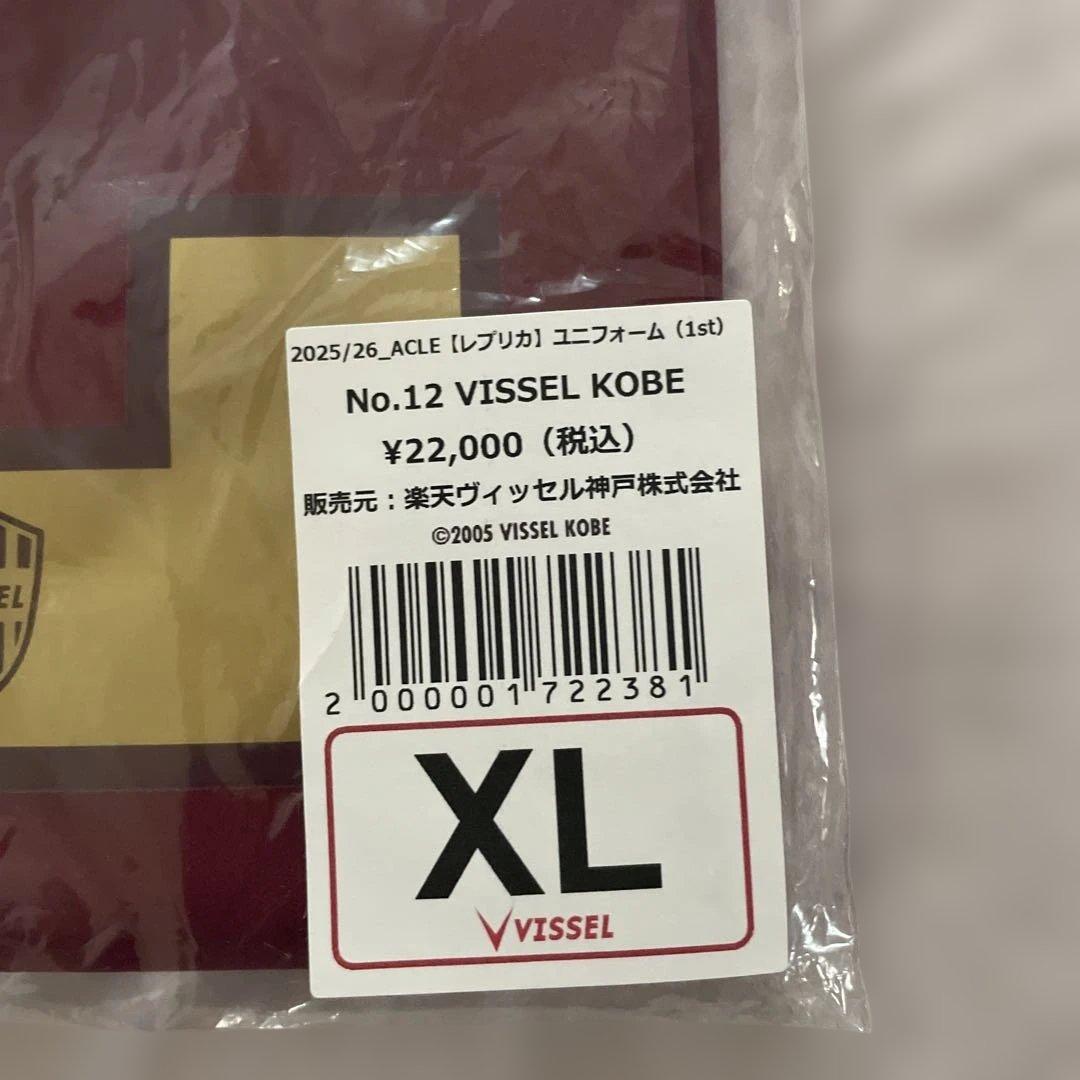 VISSSEL KOBE No.12 XL マルーンシャツ