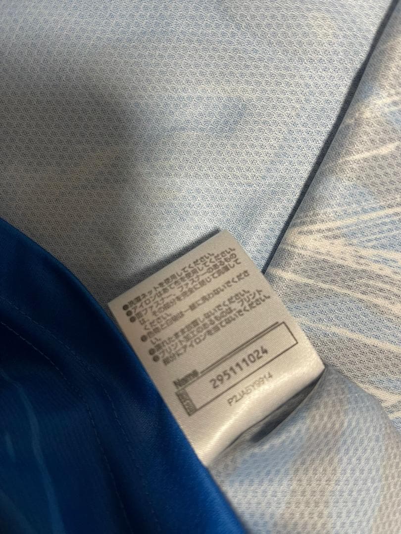 新品 中村憲剛 引退試合 JAPANフレンズ 着用ユニフォーム ミズノ株式会社製