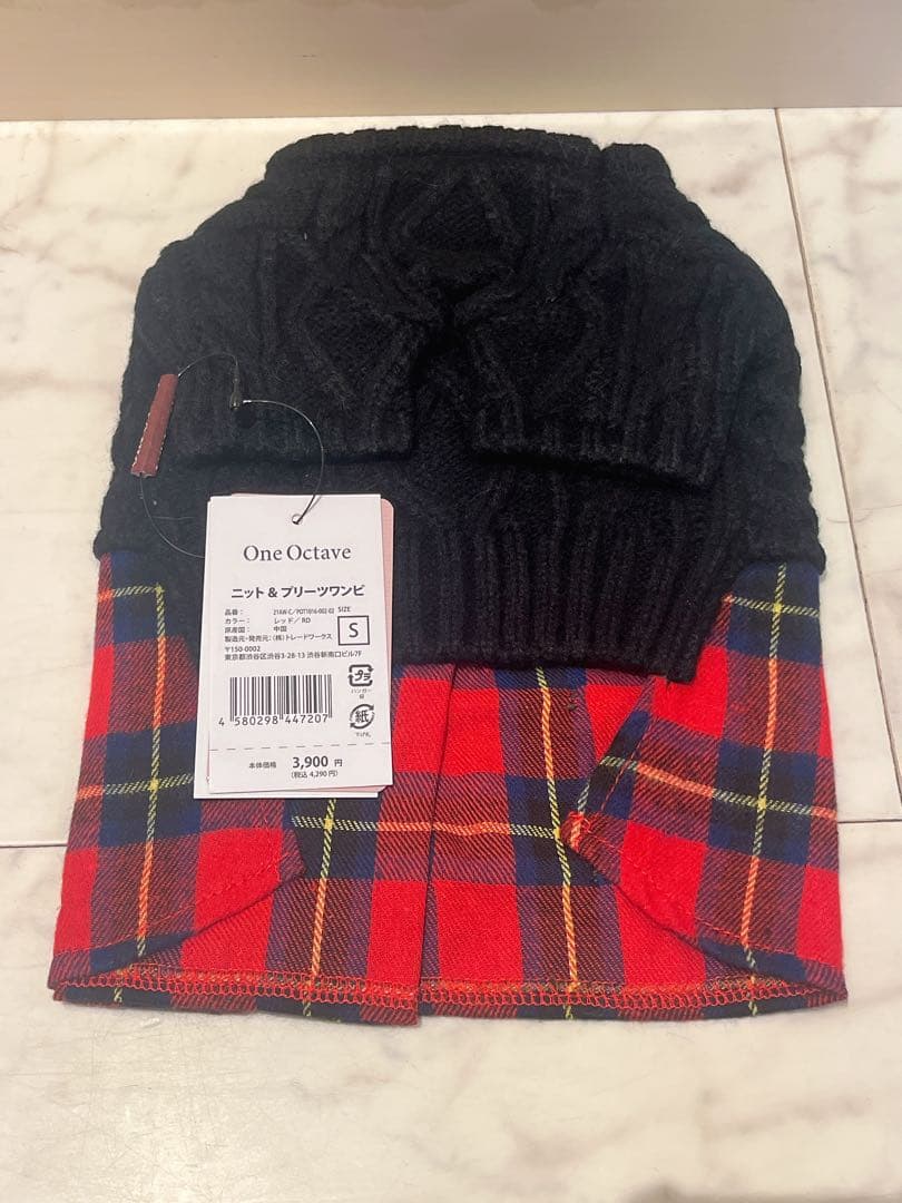 新品 One Octave 犬服 秋冬服 3枚セット