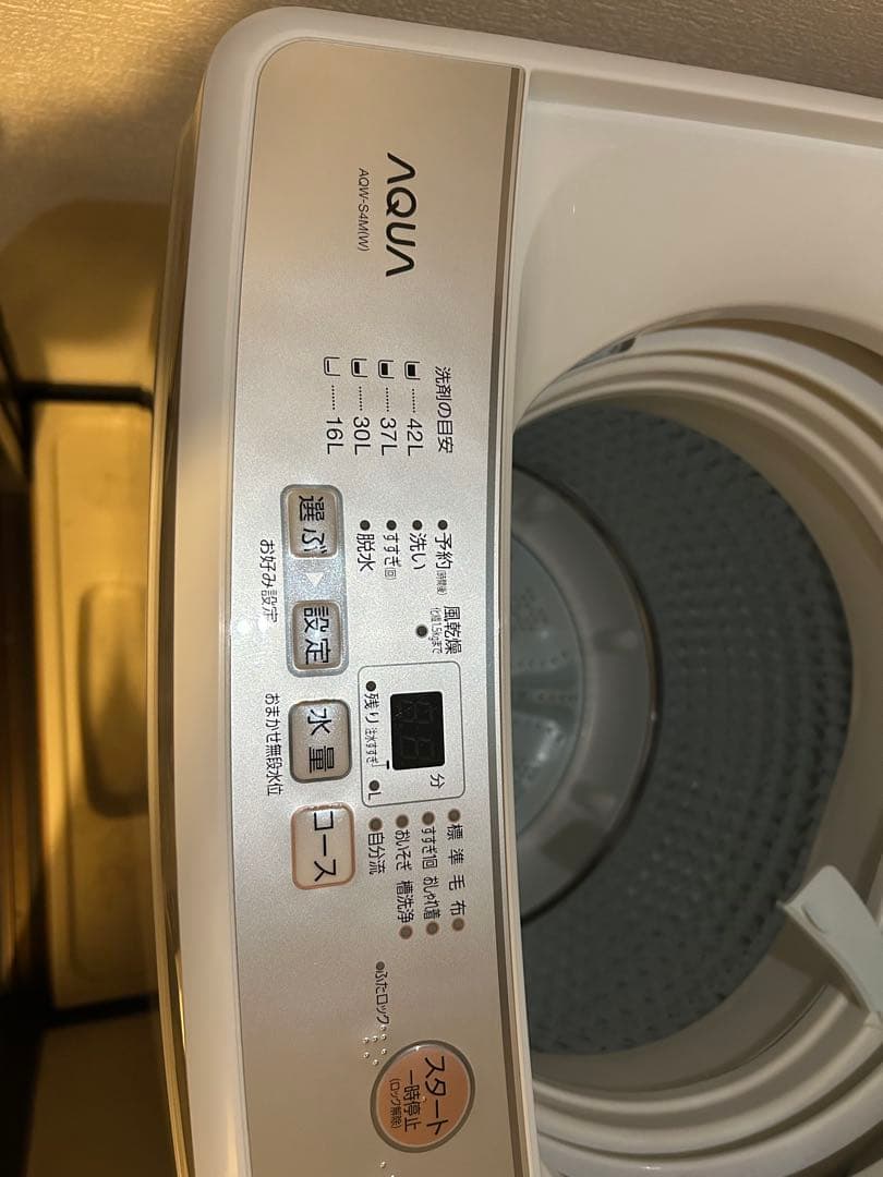値下げ！12/20まで！AQUA 全自動洗濯機4.5kg AQW-S4M（W）