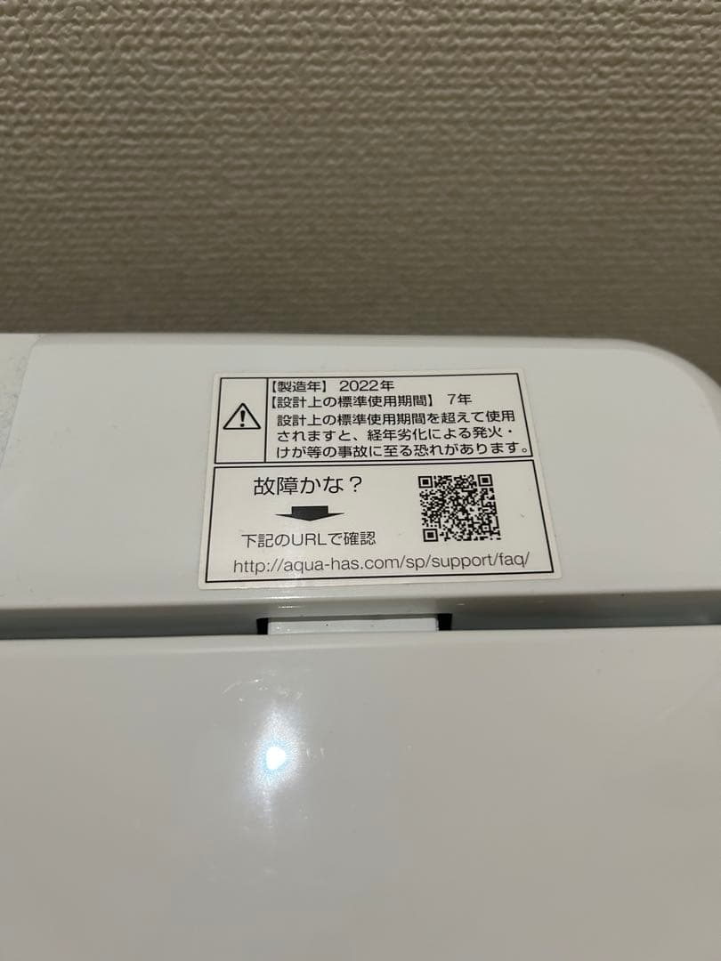 値下げ！12/20まで！AQUA 全自動洗濯機4.5kg AQW-S4M（W）