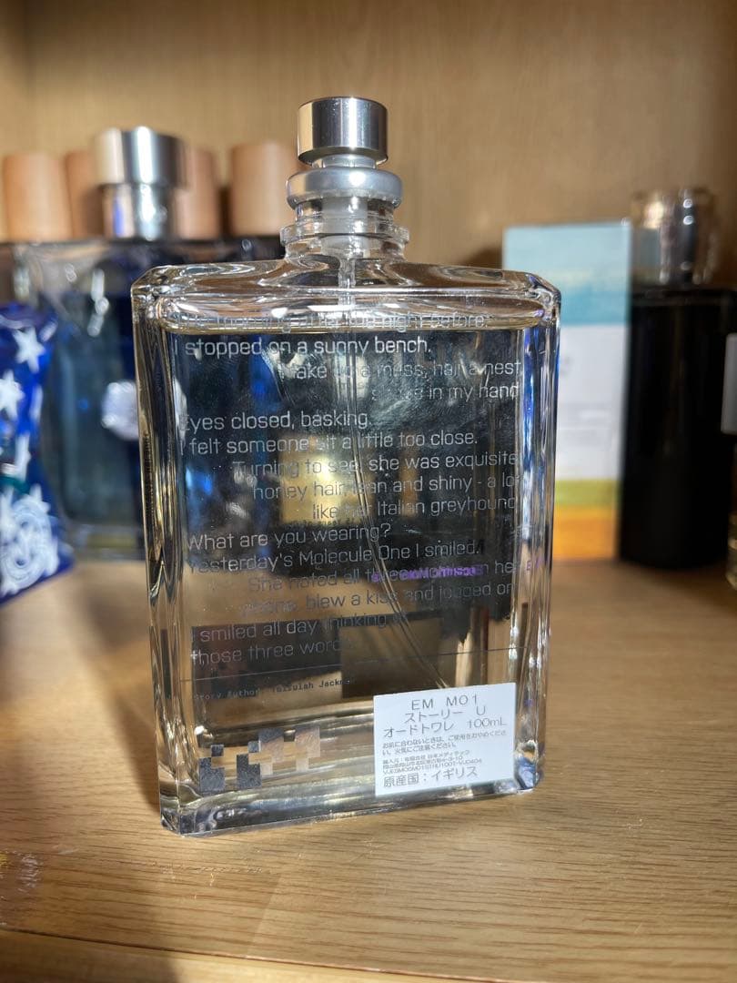 ESCENTRIC MOLECULES モレキュール01 オーデトワレ 100m