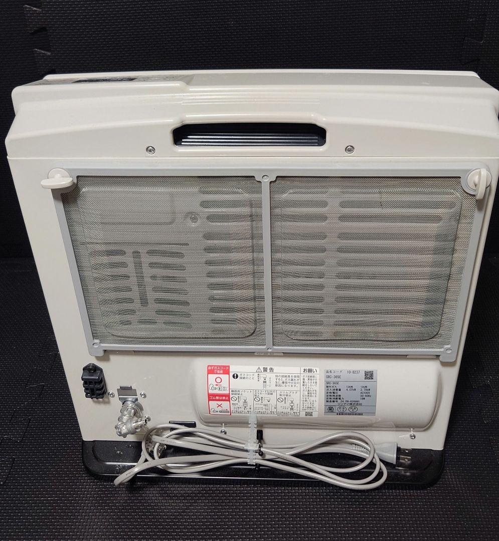 ひでちゃん　リンナイ SRC-365E ガスファンヒーター
