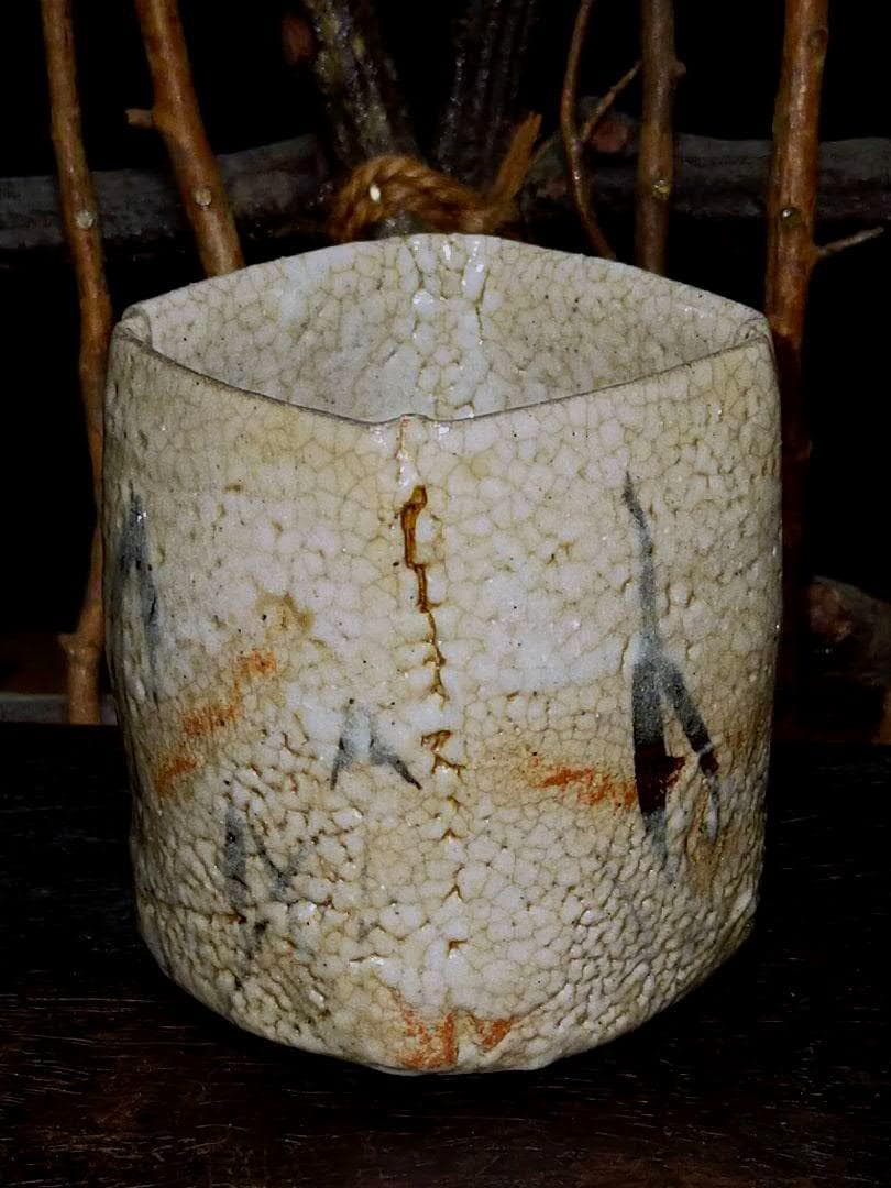 ♥美濃焼　志野　ぐい呑み　桐箱付き　ぐい飲み　骨董品