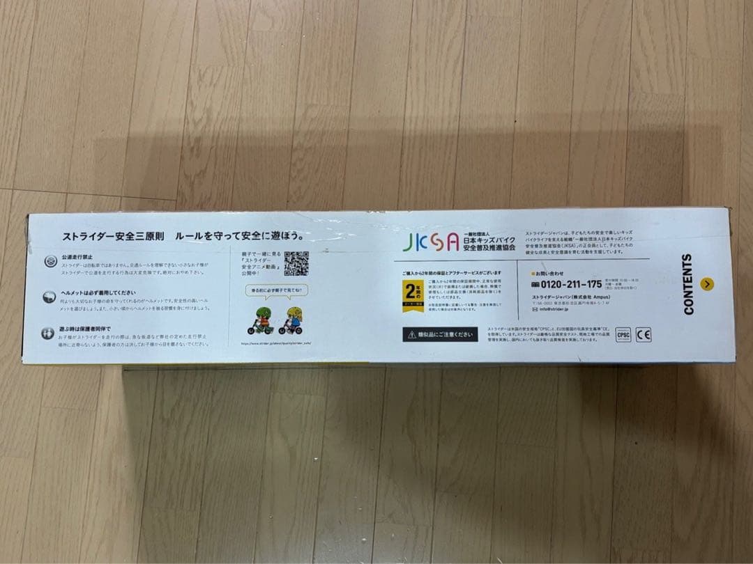 STRIDER 12 Inch Balance Bike スポーツモデル