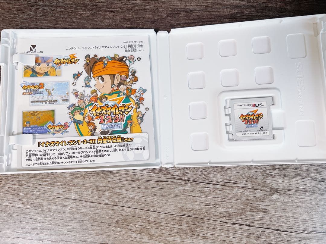 【動作確認済み】イナズマイレブン　1・2・3円堂守伝説　3DS ソフト