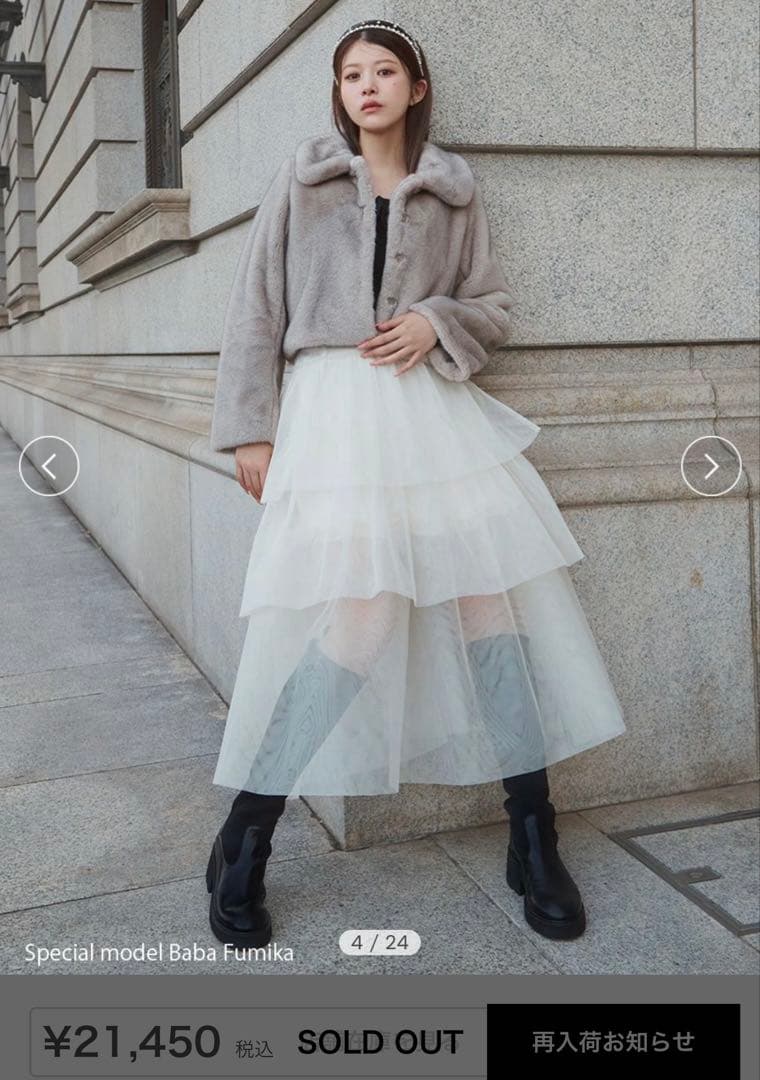 スナイデル　ロングニットブーツ