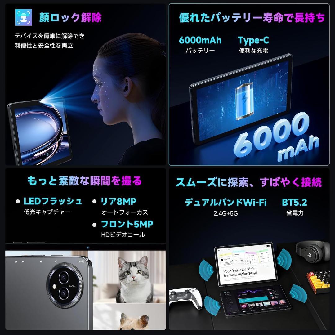 AI最適化　Bmax アンドロイド 16 タブレット 10インチ
