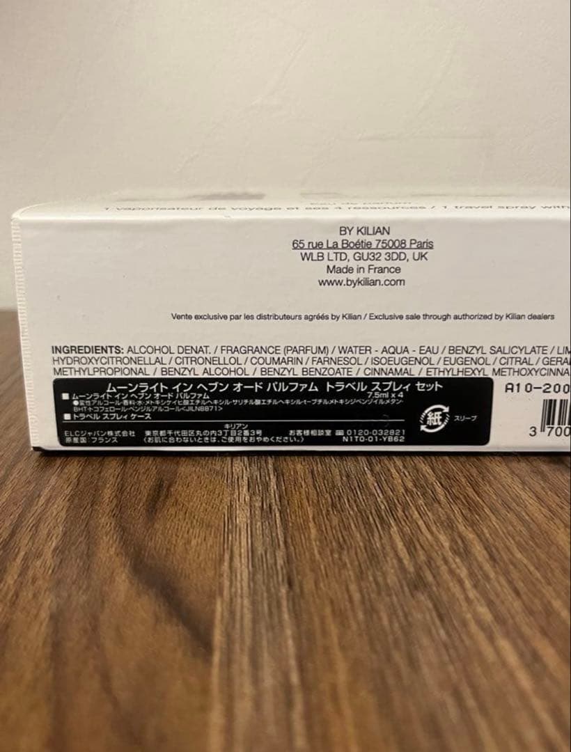 Kilian ムーンライトインヘブン　トラベルセット