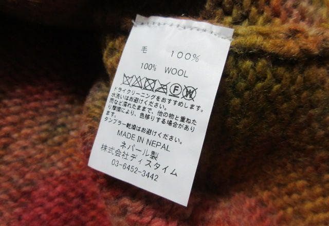 MacMahon Knitting Mills タイダイ TieDye