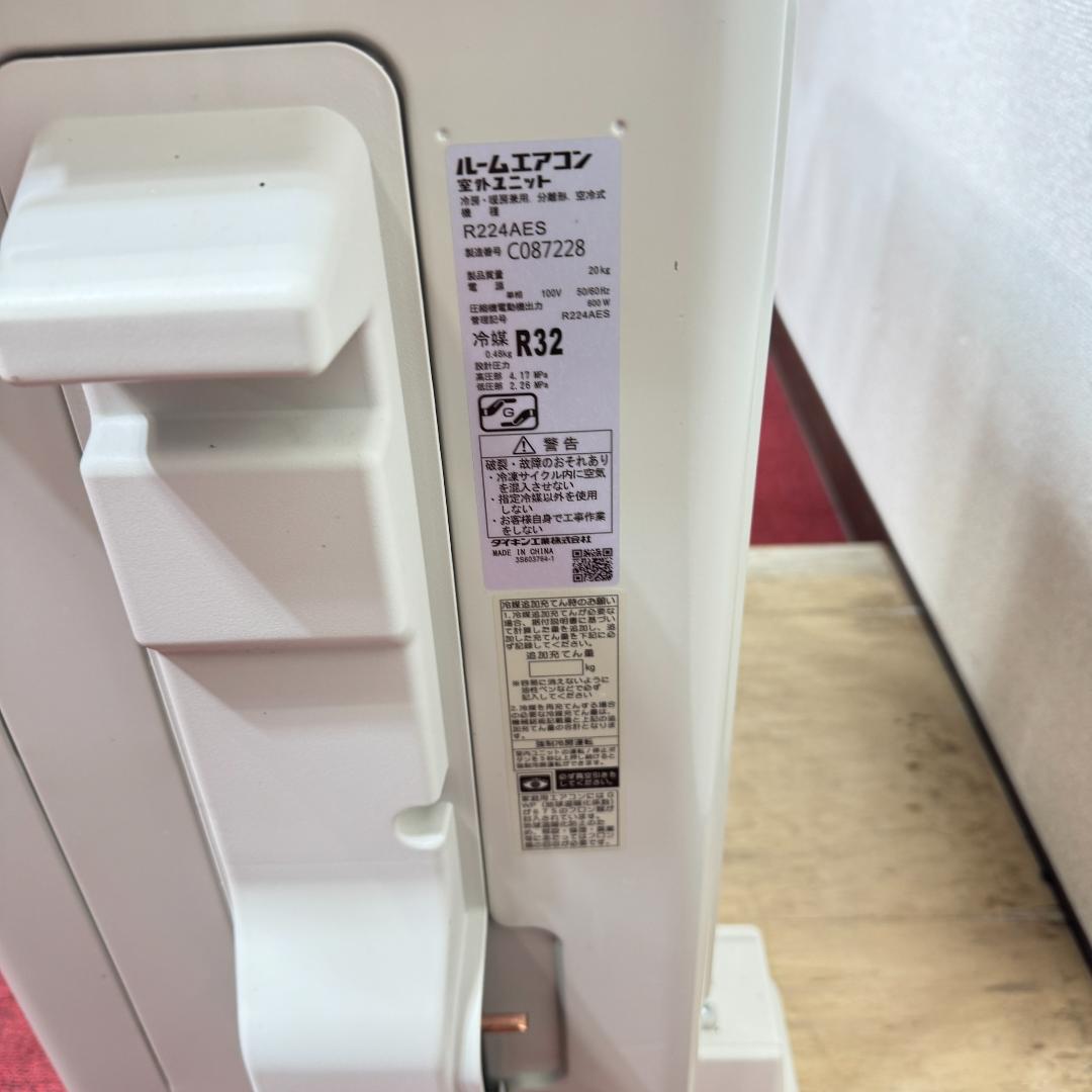 東京23区送料無料　超美品ダイキンエアコン　６畳用　使用期間６ヶ月のみ　洗浄済み