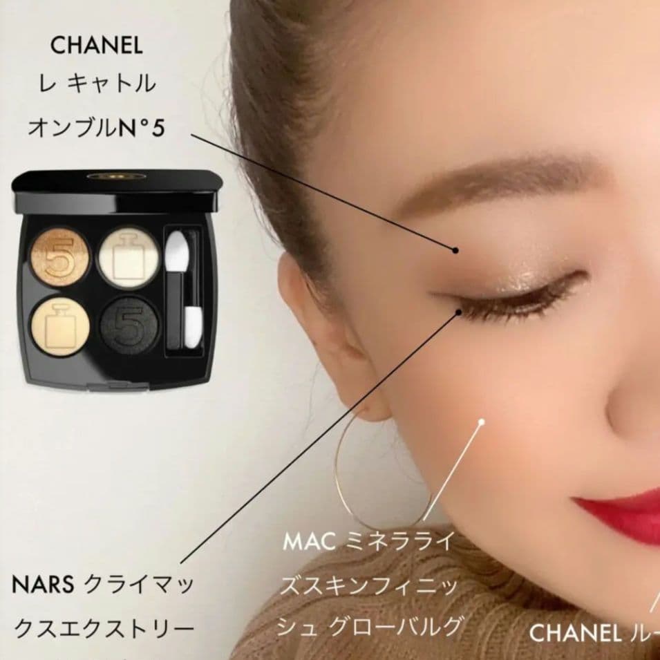 限定版　CHANEL LES 4 OMBRES N°5 　新品未使用品