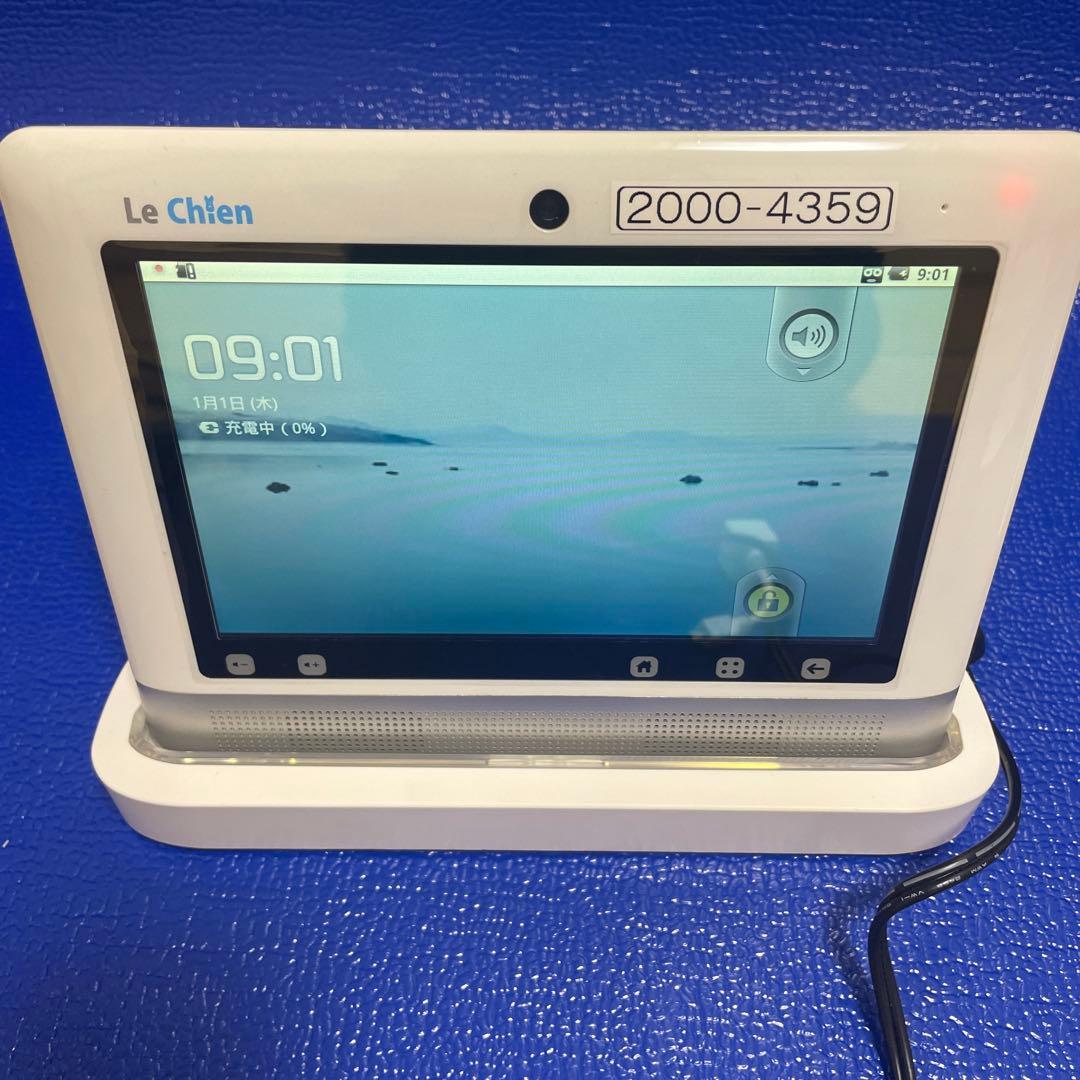 かんたんテレビ電話　2台セットLe Chien　ルシアン