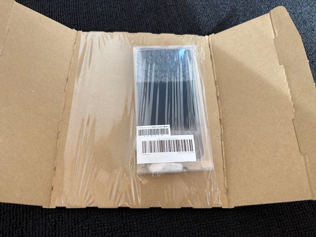 SHARP AQUOS wish2 チャコール Y!mobile