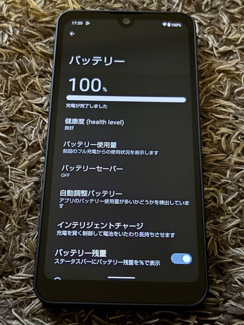 SHARP AQUOS wish2 チャコール Y!mobile