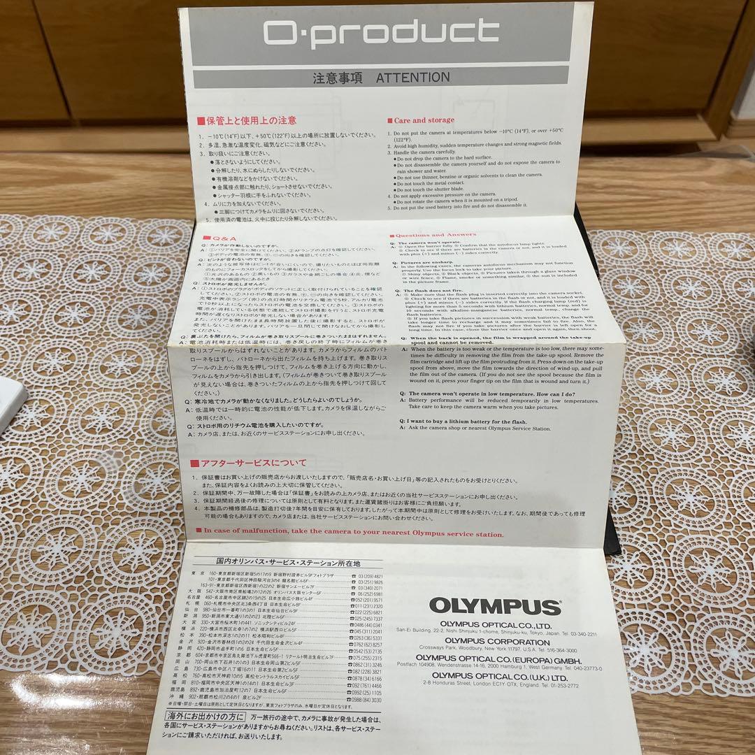 世界限定レア品 オリンパスO-productフィルムカメラ(1866)