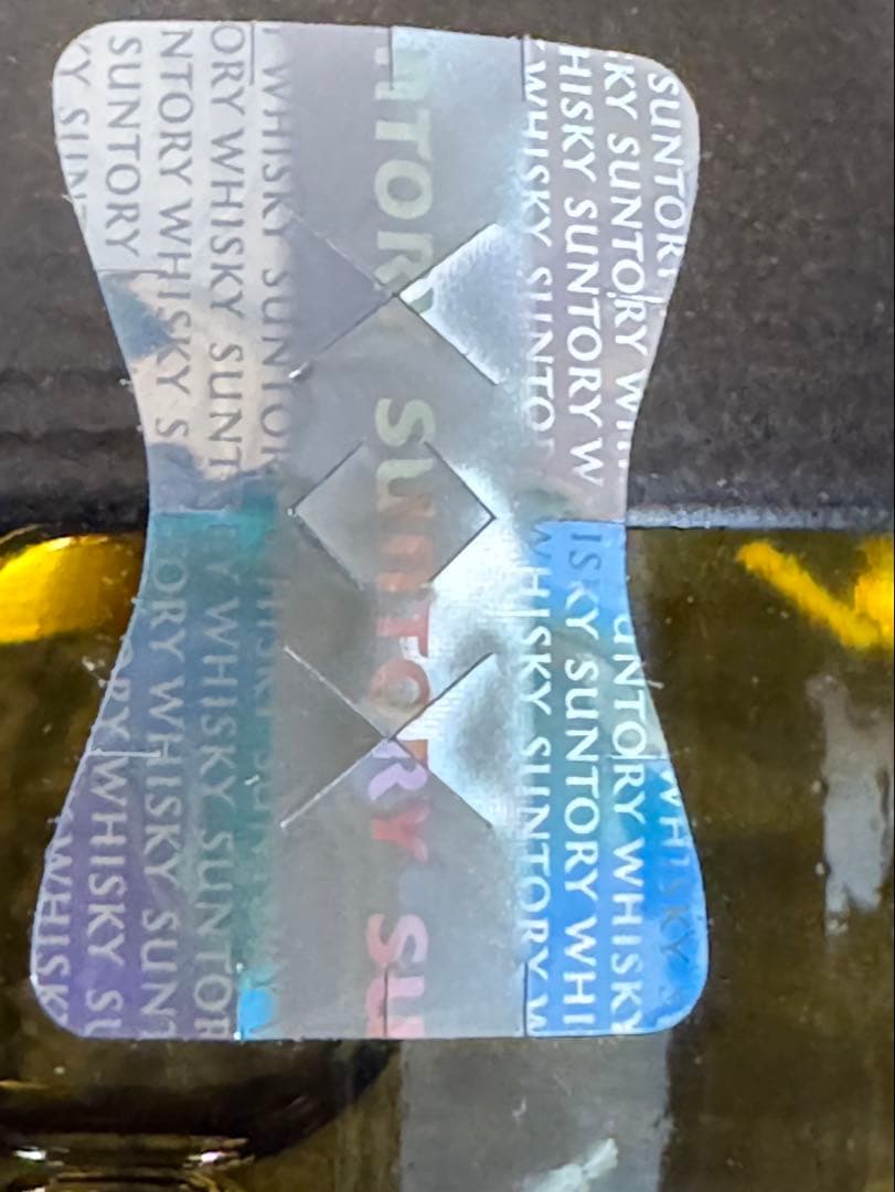 ウイスキー 山崎 2023年度 山崎LIMITED EDITION700ml