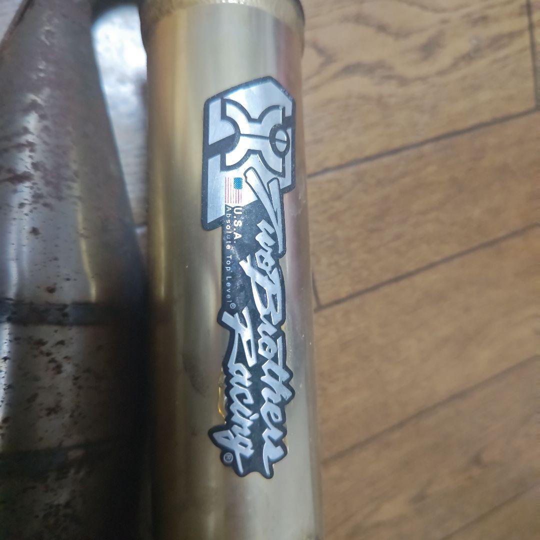 チャンバーライブディオaf35最終値下げ処分価格