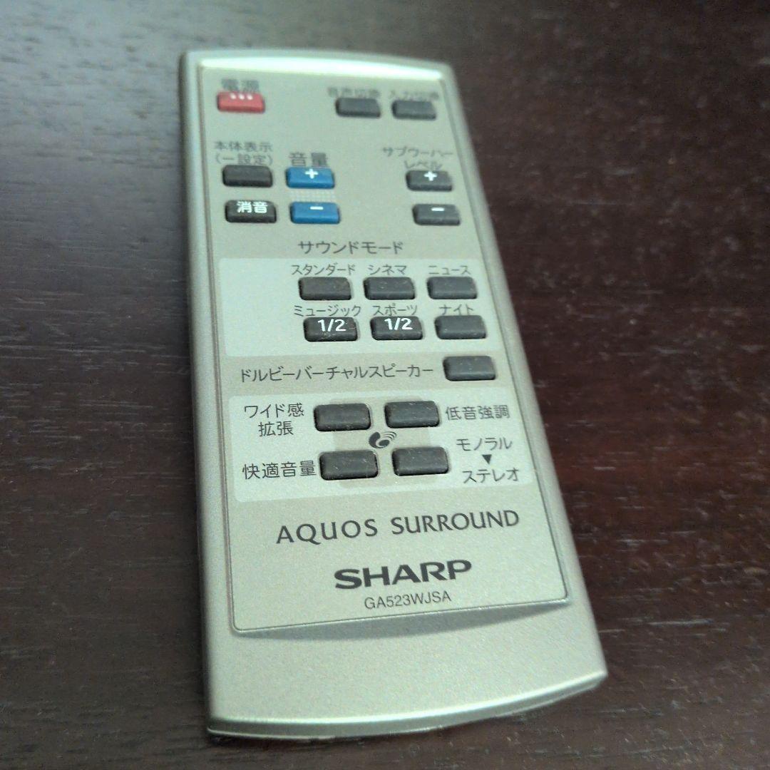 サブウーファー内蔵 シャープシアターサラウンドテレビ台 AN-ACY1リモコン付