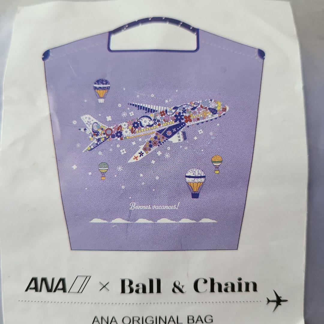 【限定☆完売】ボール&チェーン☆ANAコラボ☆エコバッグ・国際線機内限定品