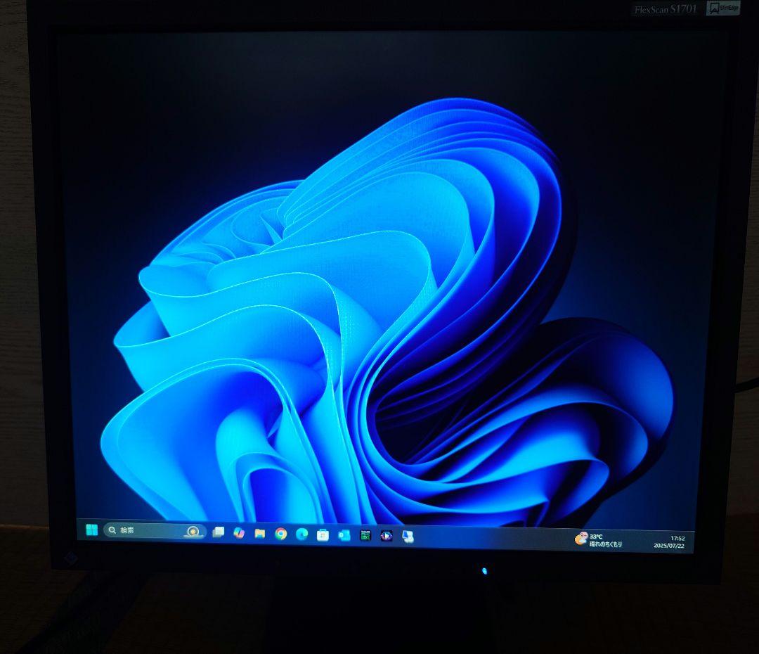 あきえもん様　EIZO　液晶モニター FlexScan S1701　ブラック 黒