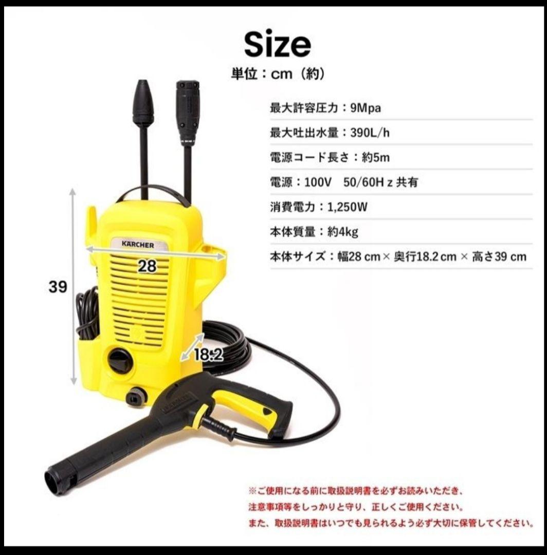 KARCHER(ケルヒャー) K2K ユニバーサルエディション 高圧洗浄機 本体