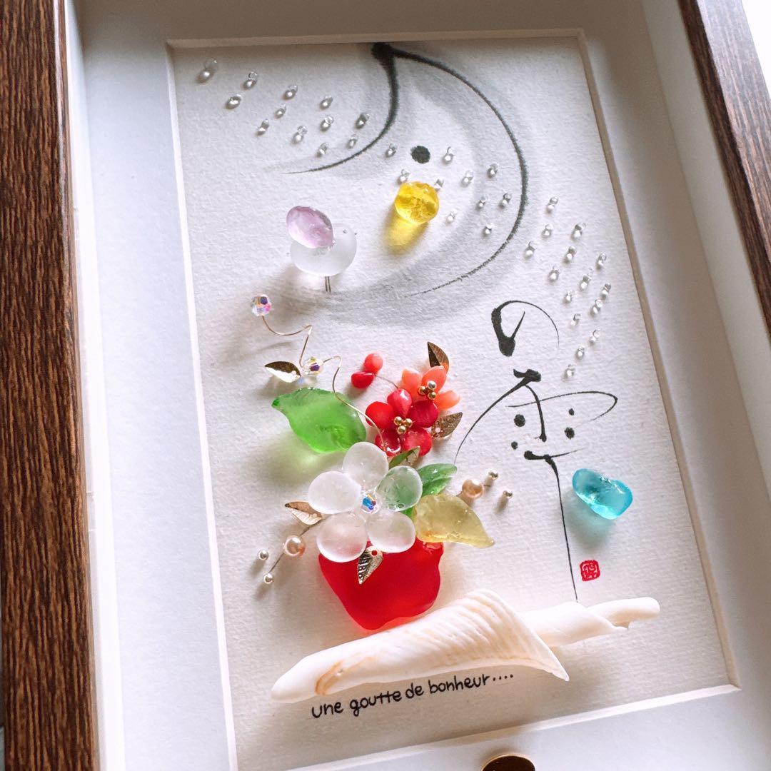 シーグラスアート「月の雫」他. . 3点おまとめ　赤　レアカラー