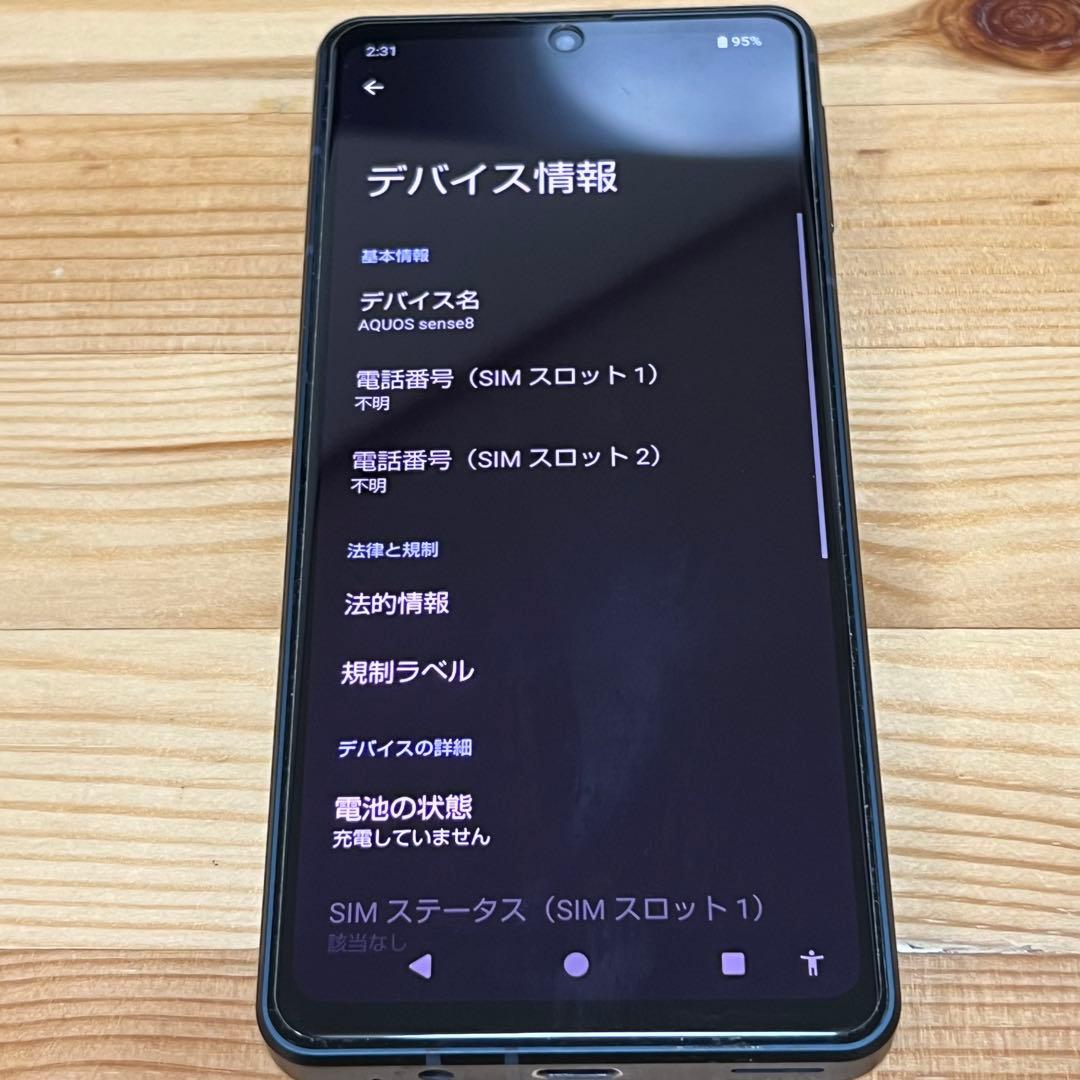ア*ン様 10360 AQUOS Sense8