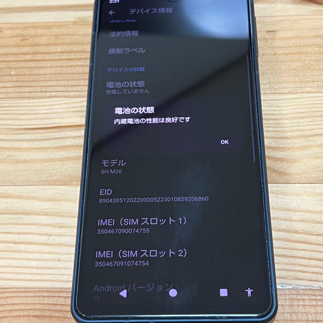 ア*ン様 10360 AQUOS Sense8