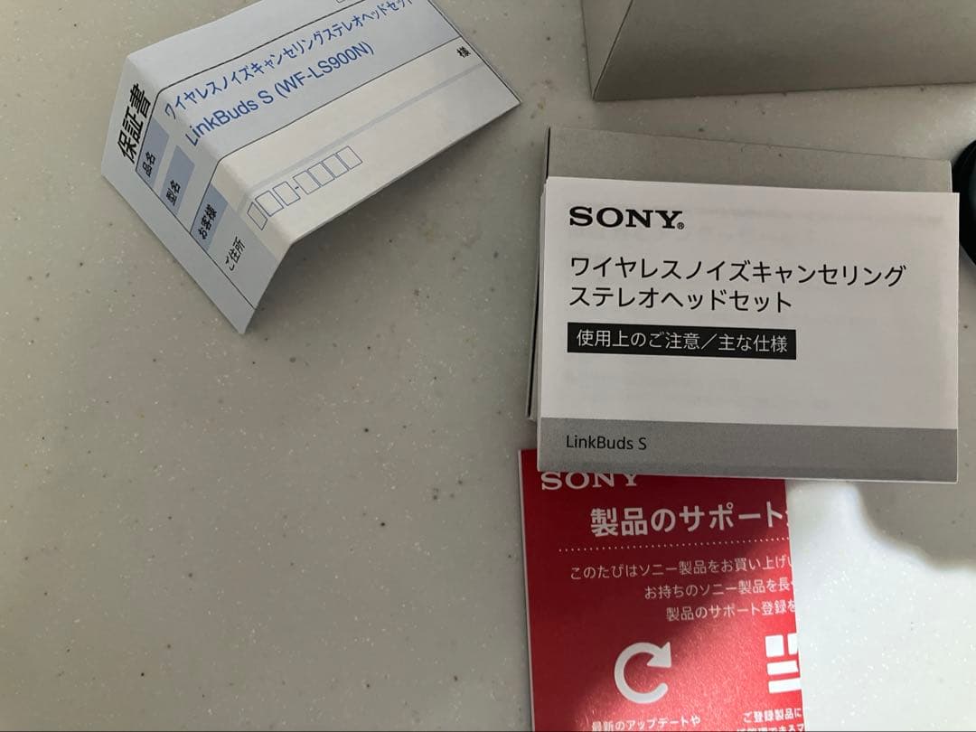 ソニー ワイヤレスイヤホン LinkBuds S WF-LS900N 付属品完備