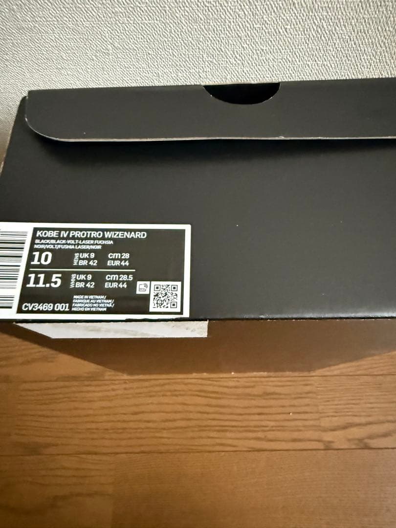 な*な様 Nike Kobe4 28cm