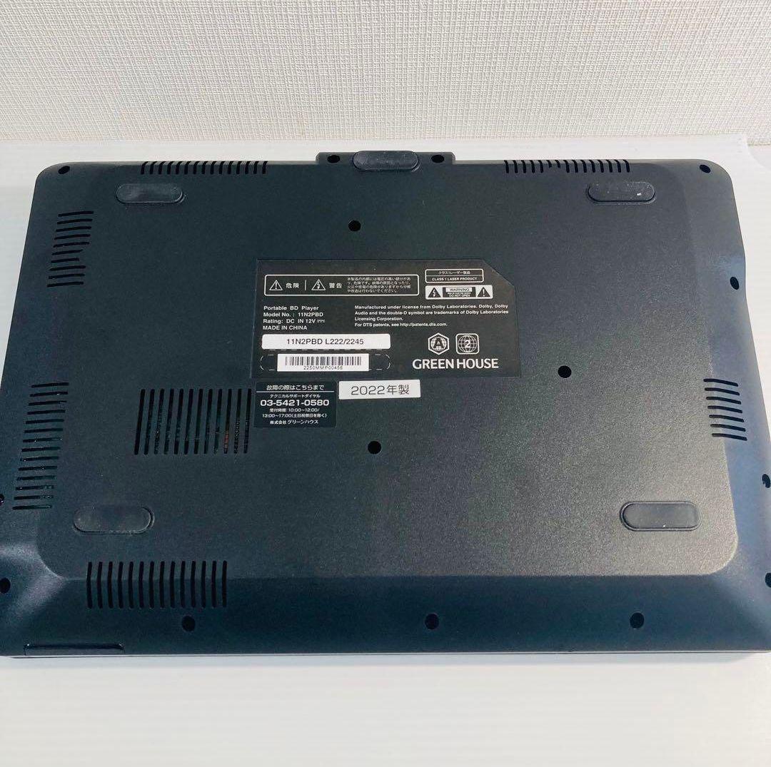 11.6型 ポータブルBlu-rayプレイヤー ブルーレイ BD