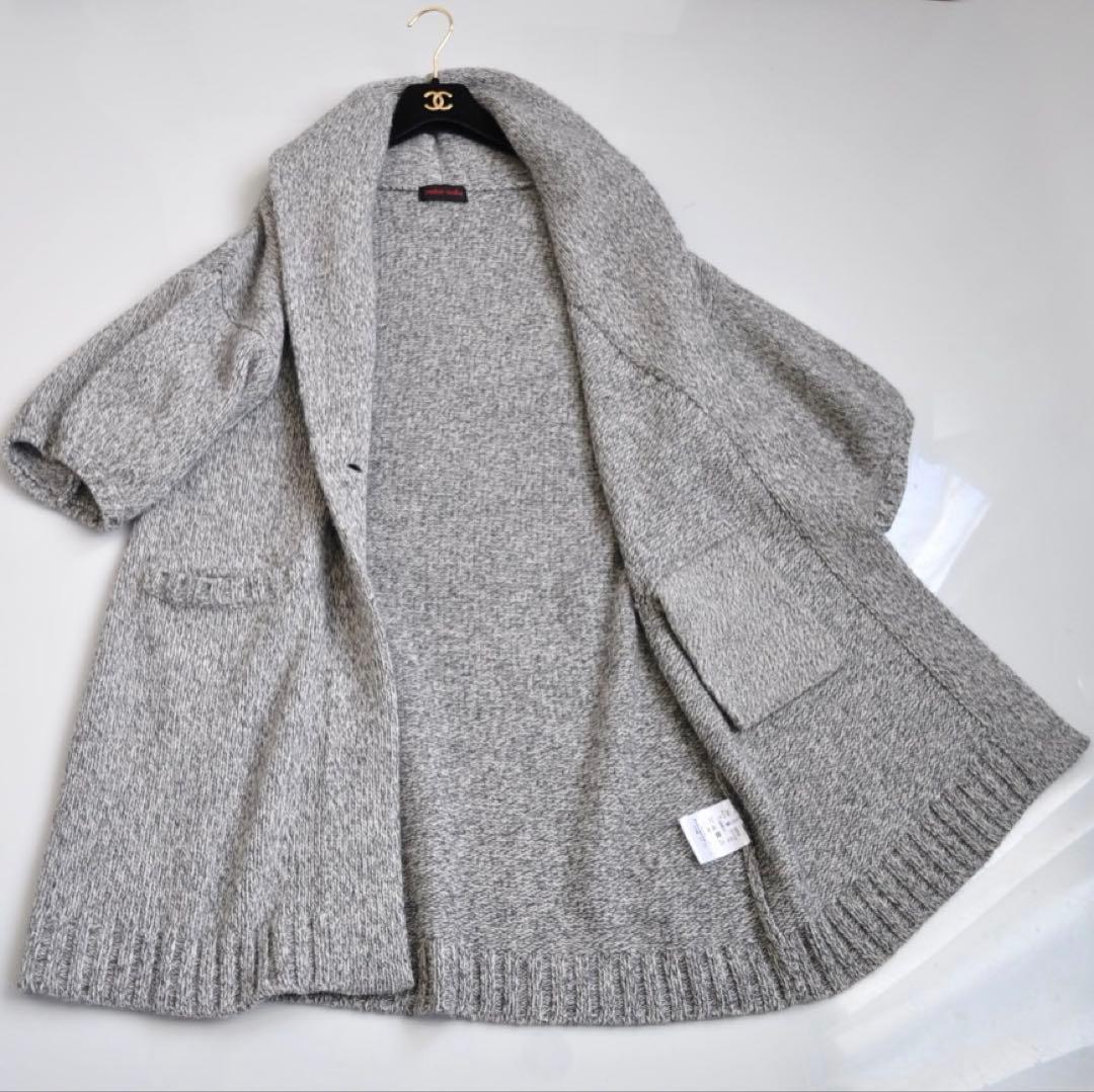 ヨシエイナバ ♡ ウールカシミヤ ロングニットカーディガン 杢グレー