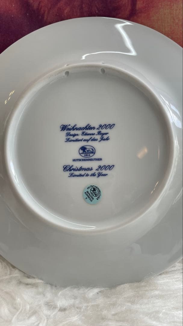 イヤープレート　2000