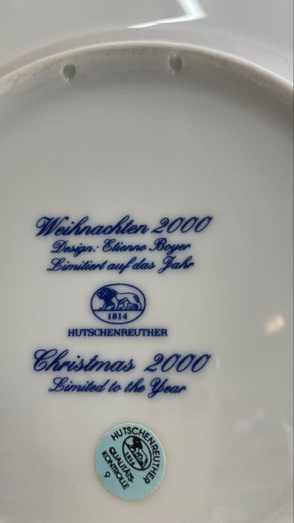 イヤープレート　2000