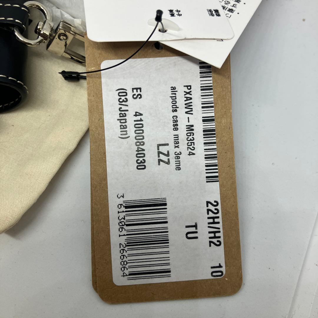 【新品未使用】A.P.C AirPods Pro第3世代 ケース黒